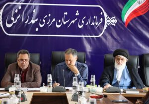 برگزاری جلسه شورای اداری شهرستان بندرانزلی با حضور بازرس کل استان گیلان