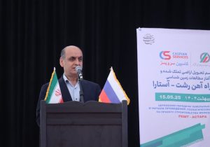 راه‌آهن رشت – آستارا، زیرساختی برای امنیت و اقتصاد منطقه است