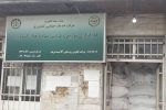 تامین نهاده های کشاورزی از کارگزاری های خصوصی و تعاونی های زیر مجموعه