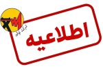 از سر گیری قرائت کنتور برق از روز شنبه