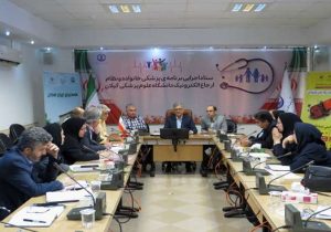 دسترسی آسان و ارزان مردم به خدمات سلامت با اجرای پزشکی خانواده و نظام ارجاع الکترونیک