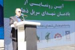 یادمان شهدای سرپل ذهاب پیوندی عمیق میان نسل‌ها و تاریخ کشورمان است/ رونمایی از یادمان شهدای سرپل ذهاب در رشت؛ تکریم فداکاری‌ها و زنده نگه‌داشتن یاد ایثارگران