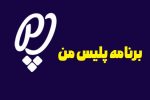 امکان صدور غیرحضوری گذرنامه فراهم شد