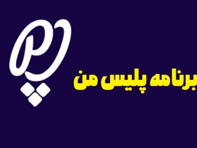 امکان صدور غیرحضوری گذرنامه فراهم شد