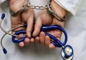 دستگیری کلاهبردار پزشک نما در شهرستان تالش