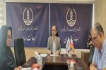 کمیسیون قانونی ماده ۲۰ آزمایشگاهها