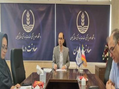 کمیسیون قانونی ماده ۲۰ آزمایشگاهها