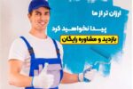 راهنمای کامل و جامع برای نقاشی ساختمان در تهران و شهرستان های حومه + قیمت نقاشی در سال جاری فاش شد!