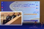 حضور مدیر مالی شهرداری رشت در سلسله آموزش‌های ملی مدیریت شهری