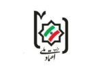 نهادگرایی به مثابه راهبرد در سیاست ایران