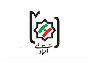 نهادگرایی به مثابه راهبرد در سیاست ایران