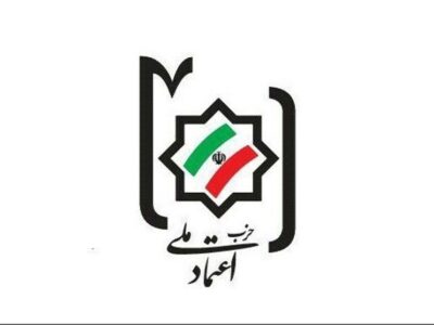 نهادگرایی به مثابه راهبرد در سیاست ایران