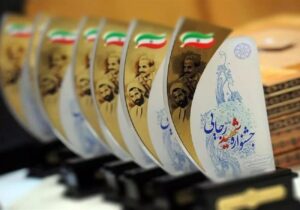 سازمان زندان‌‏ها دستگاه برگزیده جشنواره شهید رجایی شد