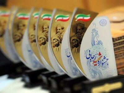 سازمان زندان‌‏ها دستگاه برگزیده جشنواره شهید رجایی شد