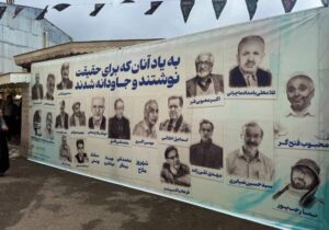 آه از آن رفتگان بی‌برگشت…