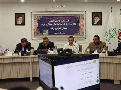 نشست هم اندیشی مدیران اداره کل امورایثارگران شهرداری تهران با مدیران شهرداری رشت رشت برگزار شد