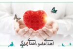 اهدای اعضای بانوی ۴۰ ساله گیلانی، به بیماران نیازمند عضو زندگی دوباره بخشید