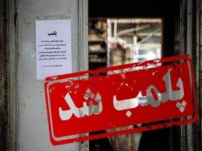 میرغضنفری: ۳ نانوایی متخلف در رشت پلمب شد