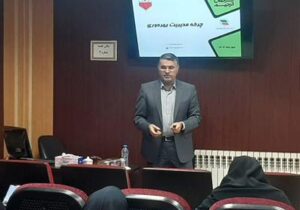 برگزاری كارگاه آموزشی نظامنامه چرخه مدیریت بهره وری در شركت آب و فاضلاب استان گیلان
