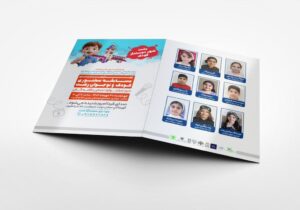 برگزاری چهارمین مسابقه سخنوری کودک و نوجوان در رشت