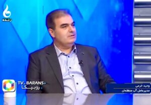 مدیرعامل آب منطقه ای گیلان مهمان برنامه پاسخ شبکه باران شد