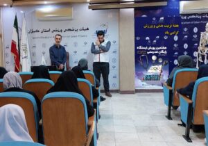 برگزاری کارگاه آموزشی احیای قلبی ریوی ویژه دانش‌آموزان دختر در گیلان