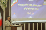 برگزاری همایش استقرار نظام جانشین پروری در شرکت گاز استان گیلان