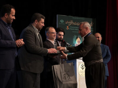 اهدای جوایز وتجلیل از برگزیدگان جشنواره ملی فیلم کوتاه در رشت