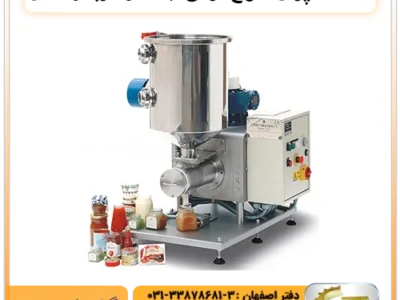 بسته ‌بندی انواع ترشی‌ جات