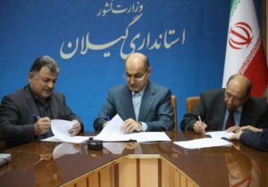 امضای تفاهم‌نامه با بخش خصوصی برای احداث تاسیسات فاضلاب در گیلان؛ گامی مؤثر در حفظ محیط‌زیست و احیای رودخانه‌ها