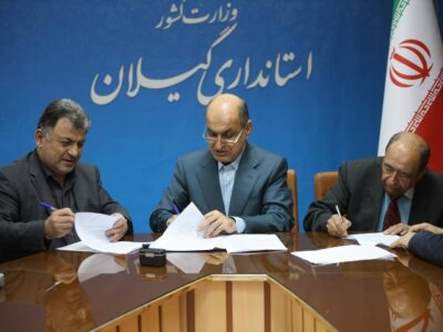 امضای تفاهمنامه با بخش خصوصی برای احداث تاسیسات فاضلاب در گیلان؛ گامی مؤثر در حفظ محیطزیست و احیای رودخانهها