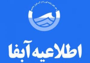 چاه‌های خانگی مناطق کوهستانی صومعه سرا برای آشامیدن مناسب نیست