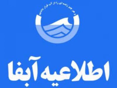 چاههای خانگی مناطق کوهستانی صومعه سرا برای آشامیدن مناسب نیست