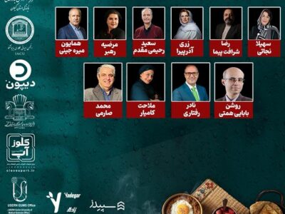 نخستین رویداد خوراک و نوشیدنی با رویکرد احیای خوراکهای باستانی و سنتی گیلان برگزار می گردد