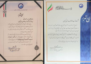 كسب عنوان “غرفه برتر” توسط شركت آبفای گیلان