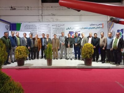 نهمین نمایشگاه خدمات و مبلمان شهری و روستایی گیلان به روایت تصویر