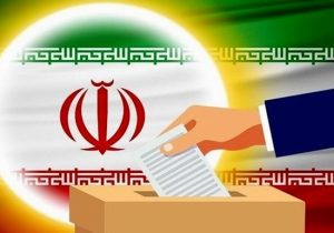 اطلاعیه شهرداری در خصوص هفتمین دوره انتخابات شوراهای اسلامی شهر و روستا
