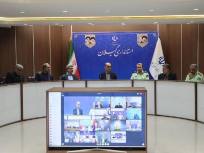 تأکید استاندار گیلان بر نقش آموزش، فرهنگسازی و همافزایی دستگاهها در کاهش آسیبهای اجتماعی