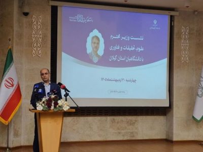استاندار گیلان: تجارت ابریشم یکی از ظرفیت های مغفول مانده استان است