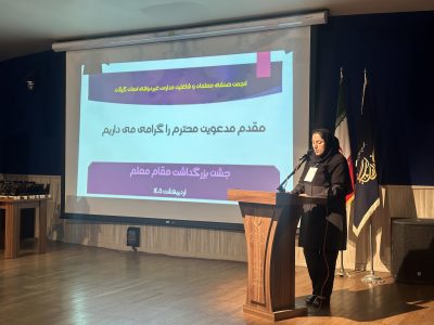 جشن هفته معلم در گیلان برگزار شد/ تجلیل از معلمان و موسسان مدارس غیر دولتی