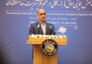 ظرفیتهای دریای كاسپین میتواند تجارت كشور را متحول و هزینهها را كاهش دهد