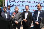 آب پایدار به عبداللهآباد کورکاء رسید/ بهرهبرداری از پروژه ۹ میلیارد تومانی آبرسانی