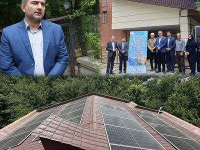 افتتاح نخستین نیروگاه خورشیدی ۵ كیلوواتی هیبریدی خانگی در رشت
