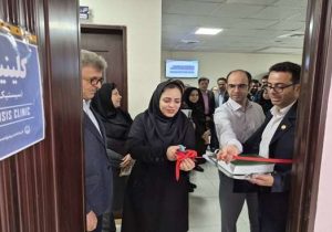 افتتاح کلینیک تخصصی چندتخصصی سیستیک فیبروزیس در رشت