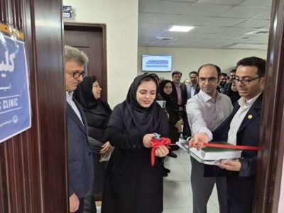 افتتاح کلینیک تخصصی چندتخصصی سیستیک فیبروزیس در رشت