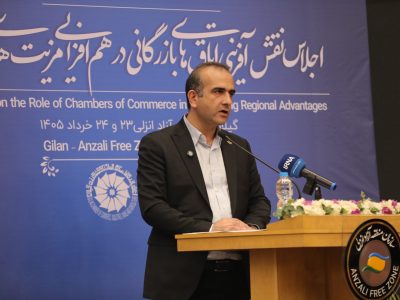 بندر كاسپین؛ سكوی استراتژیك ایران برای اتصال به بازار ۳۰۰ میلیون نفری اوراسیا