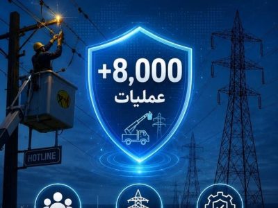 جلوگیری بیش از ۱۹ درصدی از اعمال خاموشی برای مشتركان