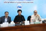 اولین جلسه شورای امر به معروف و نهی از منکر شرکت سهامی آب منطقهای گیلان برگزار شد