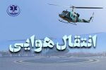 تصادف مرگبار موتورسیکلت و نیسان در لوندویل آستارا/انتقال هوایی مصدوم قطععضو به رشت