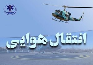 تصادف مرگبار موتورسیکلت و نیسان در لوندویل آستارا/انتقال هوایی مصدوم قطععضو به رشت